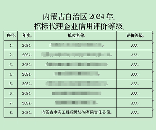 20241127001.jpg